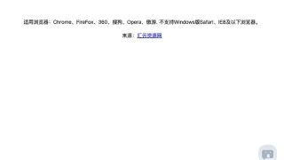 CSS兔小巢右下角反馈浮窗代码