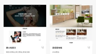 响应式图文列_表图片滚动