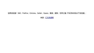 jQuery新闻列表滚动下一级代码