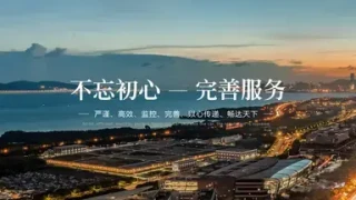 货物物流运输企业html模板源码