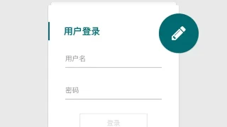jQuery登录注册框动态切换代码
