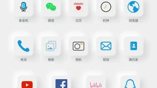 新拟态
