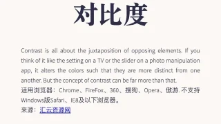 JS点击按钮切换黑白背景代码