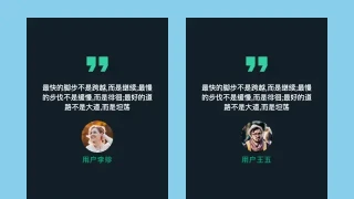 CSS3响应式个人名片图文布局