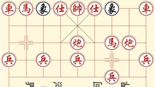 jQuery+CSS3中国象棋特效
