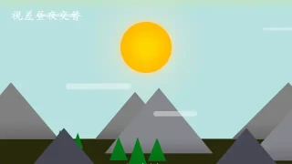 Parallax Golden Hour Animation on Scroll (using GSAP & ScrollTrigger)