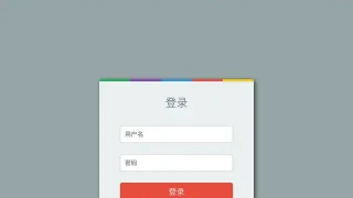 CSS3带顶部色条登录框特效