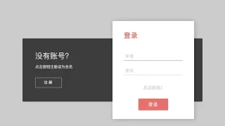 Animated Login and Sign up