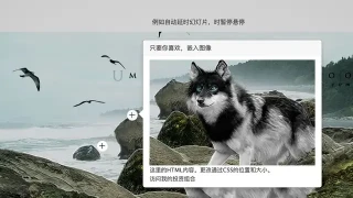 jQuery热点幻灯片