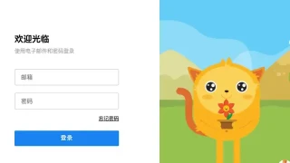 CSS3打开弹出登陆框背景图片代码