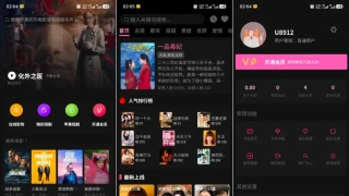 最新三端影视系统源码 影视双端app源码 附教程 苹果CMS