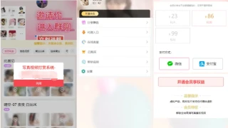 2025最新写真图片视频打赏系统源码完整可用 附教程