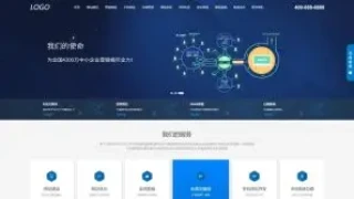 Pbootcms模板-IT网络建站公司源码下载，营销型互联网源码