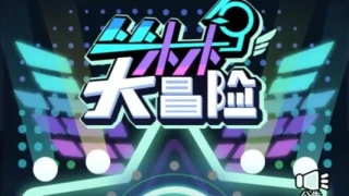 三网H5游戏【丛林鸟大冒险内购版】Linux手工服务端+简易客户端+CDK授权后台+内购激活后台+视频架设教程