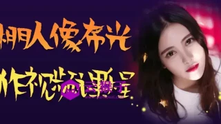 影棚人像布光制作视频课程