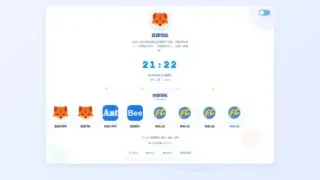 一款简约高效导航系统源码v2.0.1