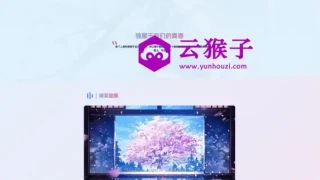 一个好看的html页面