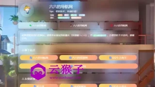 毛玻璃拟态UI个人引导页优化版