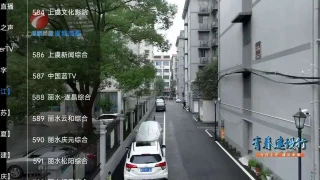 tvBox 看电视神器，包括港澳台！