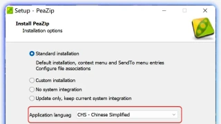 【防网盘在线解压】Peazip 豌豆压缩 v9.2.0