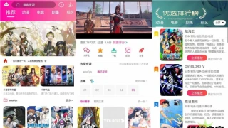 安卓emoFun v1.1.6绿化版