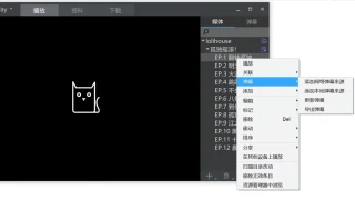 基于mpv的弹幕播放器- KikoPlay 0.9.3