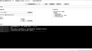 DY/KS 直播录制工具V1.0