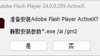 Adobe Flash Player v34.0.0.289 三合一