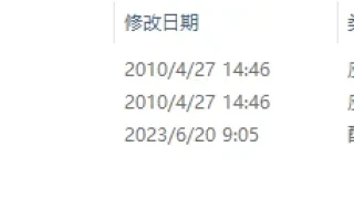 本地搜索软件-Tomm闪电文件搜索V2.32
