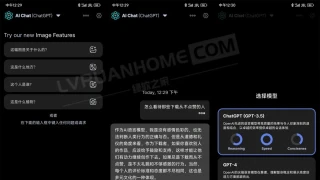 Apo-AI GРТ4.0模型v2.8.2破解版
