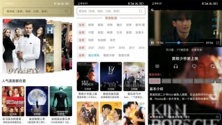 安卓爱美剧v8.0.0.2绿化版