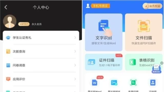 安卓扫描王全能宝v4.11.61高级版