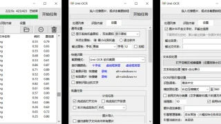 Umi-OCR 文字识别工具 v1.3.5 离线版本