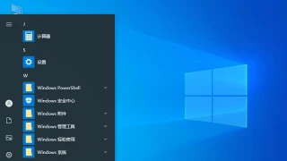 不忘初心Windows 10 LTSC 2021(19044.3086)精简版