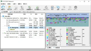 数据恢复R-Studio v9.2.191161便携版