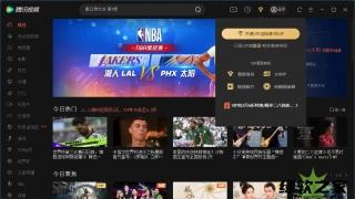 PC腾讯视频v11.73.3576绿色版