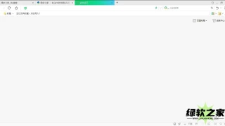 360安全浏览器v14.1.1132便携版