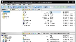 软碟通UltraISO v9.7.6.3860绿色版