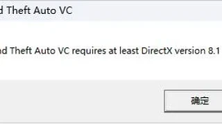 Grand Theft Auto VC requires at least DirectX version 8.1解决方案