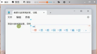GIF123真便捷，录制动图后直接粘贴到编辑框