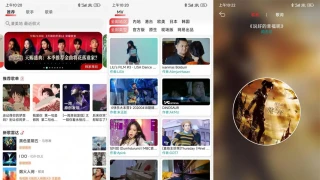 安卓云听音乐v1.1.3绿化版