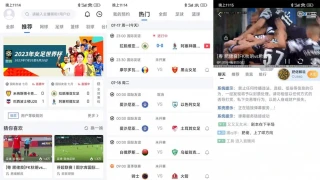 安卓卡特体育v1.0.30纯净版