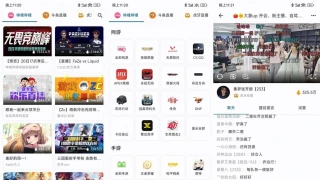 安卓Simple Live v1.1.1纯净版