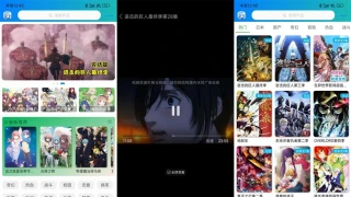 安卓漫岛动漫v2.0.0绿化版