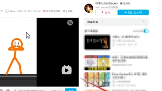 [资源下载]如何快速下载B站视频？