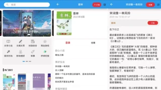 手机上免费看杂志