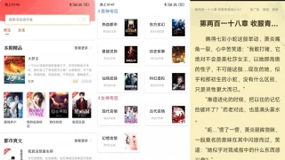 安卓笔聚阁v1.0.2绿化版