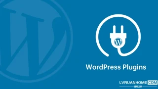 WordPress安装太多插件是不是会减慢网站速度？