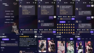 AI虚拟聊天软件-ChatAI虚拟女友(虚拟女友-她)