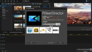 威力导演(PowerDirector)旗舰版v21.6.3125.1绿色版